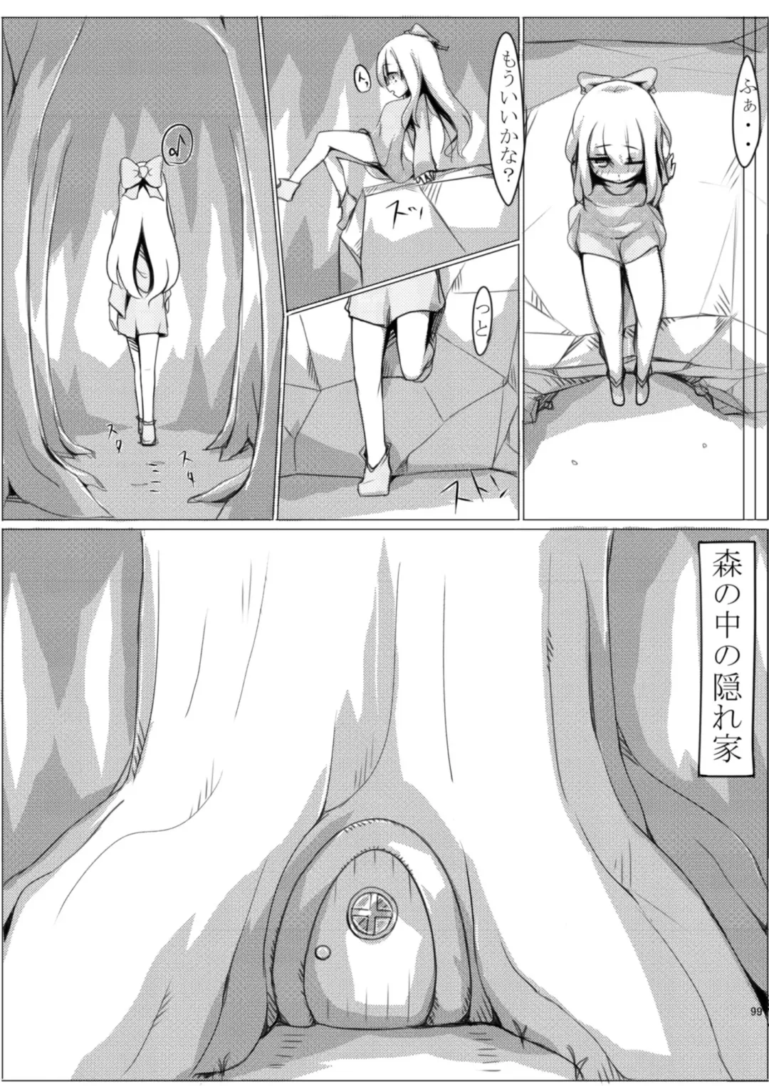 [Rux] Betsu no Sekai no Majutsu-shi Fhentai - Page 11