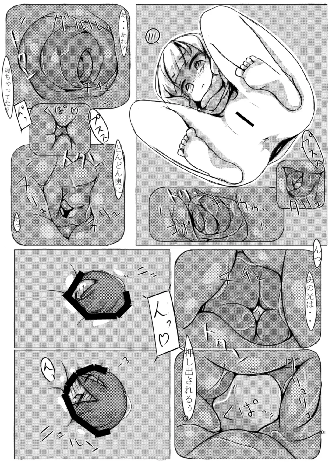 [Rux] Betsu no Sekai no Majutsu-shi Fhentai - Page 13