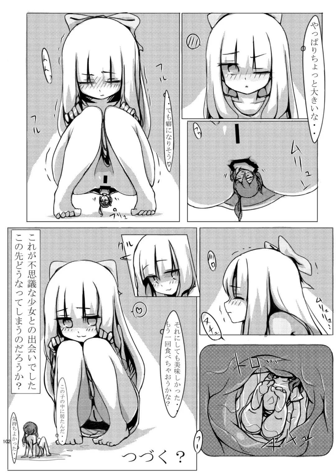 [Rux] Betsu no Sekai no Majutsu-shi Fhentai - Page 14