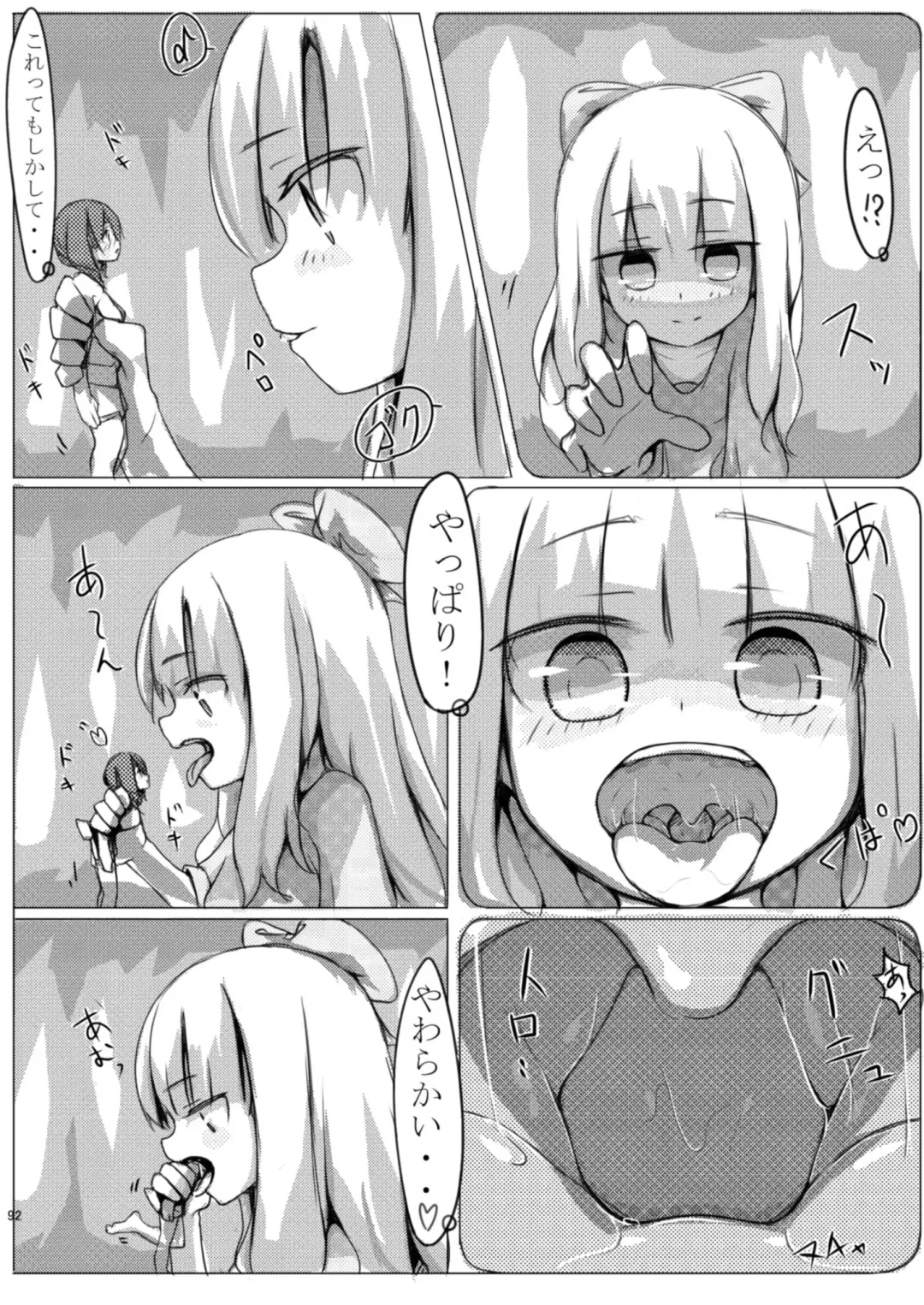 [Rux] Betsu no Sekai no Majutsu-shi Fhentai - Page 4