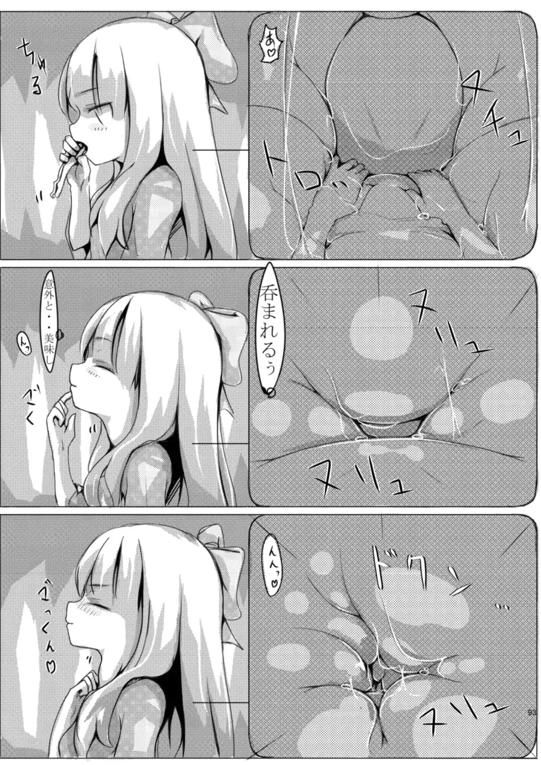 [Rux] Betsu no Sekai no Majutsu-shi Fhentai - Page 5