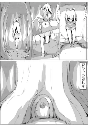 [Rux] Betsu no Sekai no Majutsu-shi Fhentai - Page 11