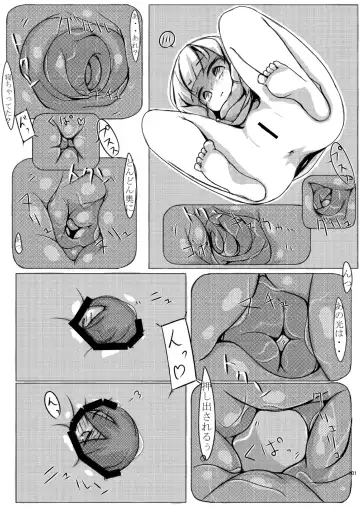 [Rux] Betsu no Sekai no Majutsu-shi Fhentai - Page 13