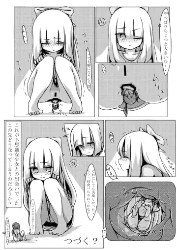 [Rux] Betsu no Sekai no Majutsu-shi Fhentai - Page 14