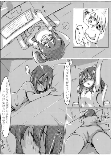 [Rux] Betsu no Sekai no Majutsu-shi Fhentai - Page 2
