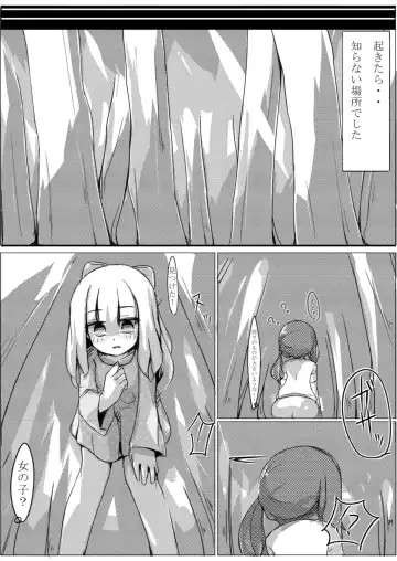 [Rux] Betsu no Sekai no Majutsu-shi Fhentai - Page 3