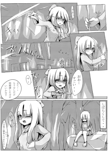 [Rux] Betsu no Sekai no Majutsu-shi Fhentai - Page 9