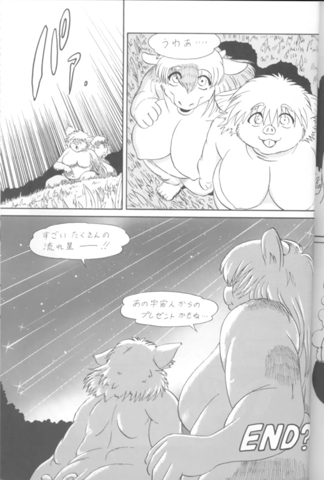 Kemono no Sho Kyuu - Book of the Beast 9 Fhentai - Page 13