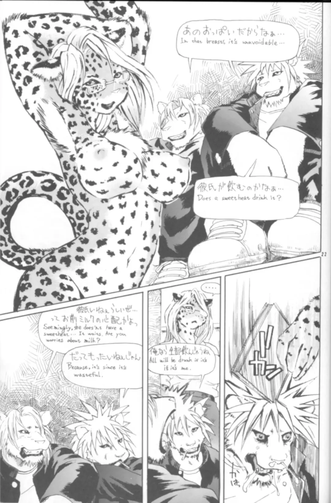 Kemono no Sho Kyuu - Book of the Beast 9 Fhentai - Page 21