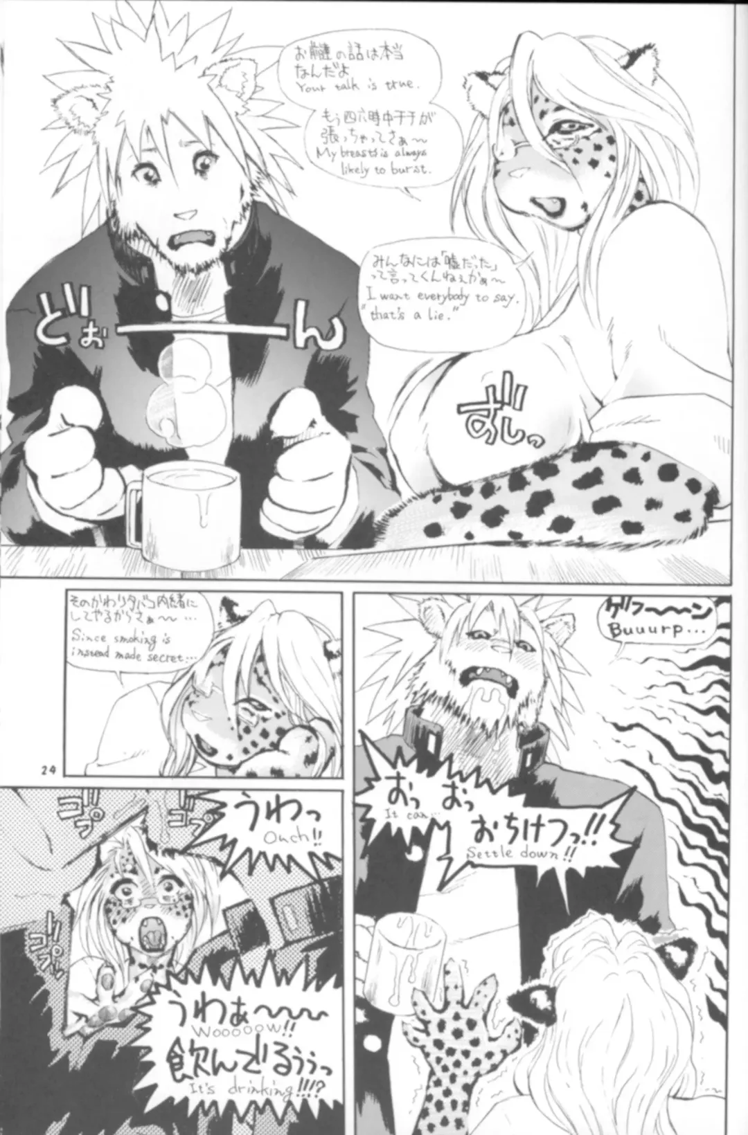 Kemono no Sho Kyuu - Book of the Beast 9 Fhentai - Page 23