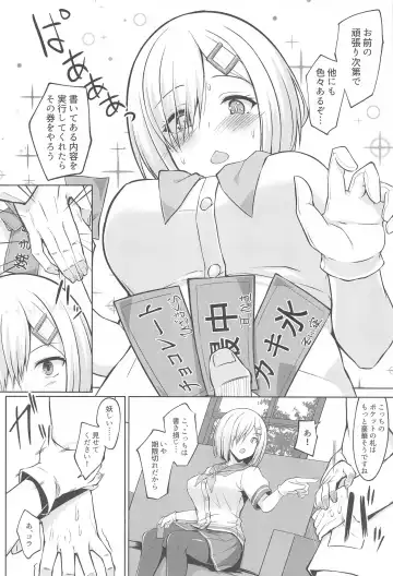 [Kotaru] Hamakaze-chan to Ippai Hasande Paizuri Ecchi!! Fhentai - Page 3
