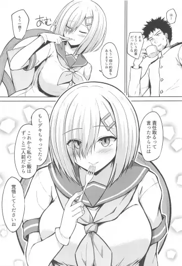 [Kotaru] Hamakaze-chan to Ippai Hasande Paizuri Ecchi!! Fhentai - Page 36