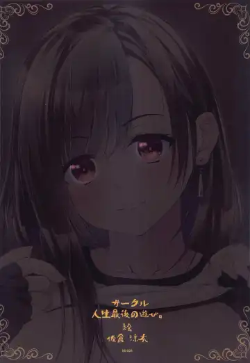 [Ryo.k] Tifa no 100 Gil Service Fhentai - Page 14