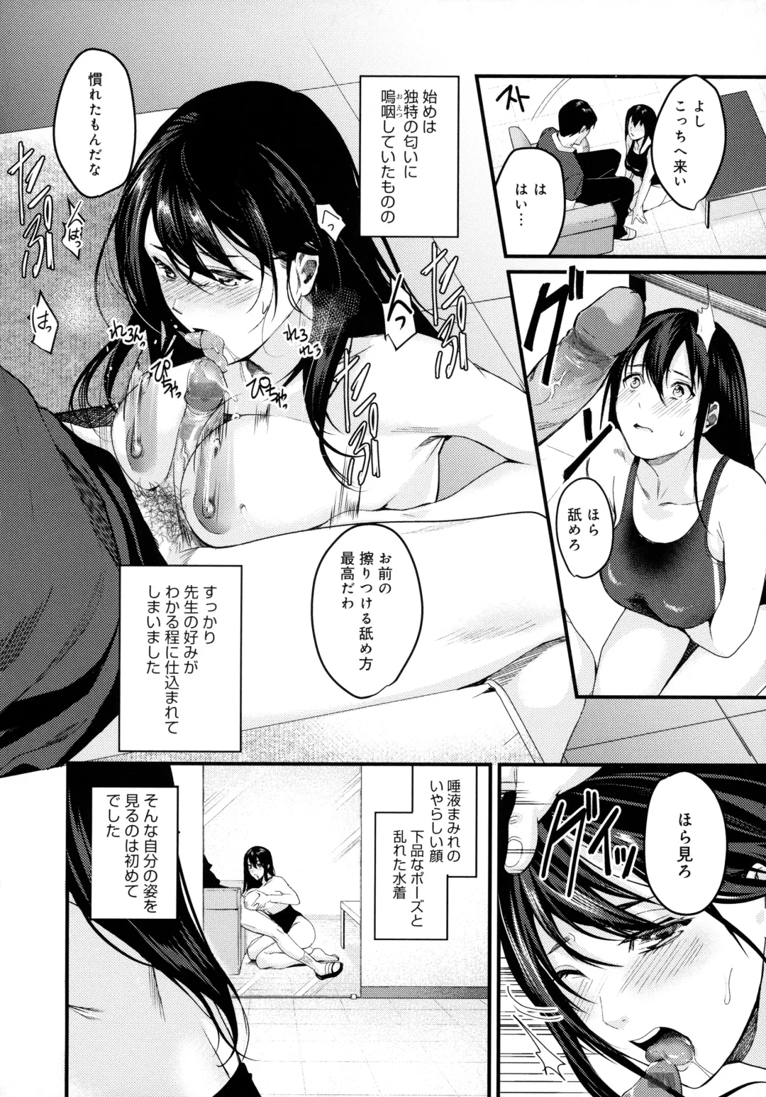 [Torotarou] Shoujo Fondue - Sweet Girls Sex Diary Fhentai - Page 164