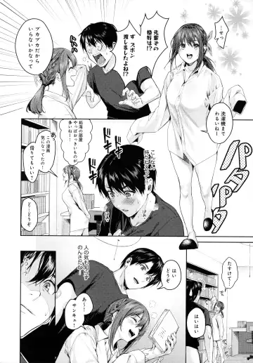 [Torotarou] Shoujo Fondue - Sweet Girls Sex Diary Fhentai - Page 10