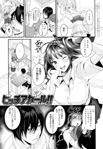 [Torotarou] Shoujo Fondue - Sweet Girls Sex Diary Fhentai - Page 113