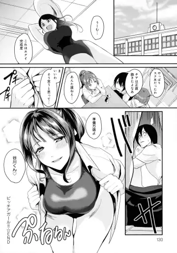 [Torotarou] Shoujo Fondue - Sweet Girls Sex Diary Fhentai - Page 132