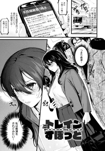 [Torotarou] Shoujo Fondue - Sweet Girls Sex Diary Fhentai - Page 133