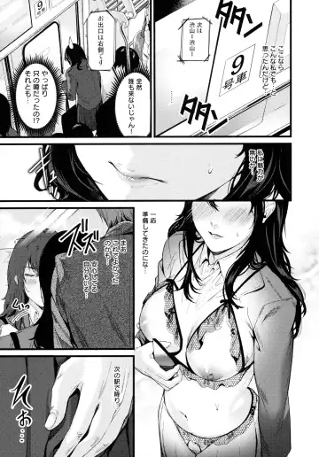 [Torotarou] Shoujo Fondue - Sweet Girls Sex Diary Fhentai - Page 135