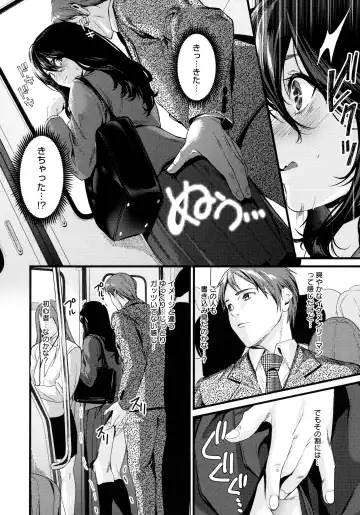 [Torotarou] Shoujo Fondue - Sweet Girls Sex Diary Fhentai - Page 136