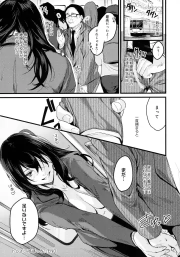 [Torotarou] Shoujo Fondue - Sweet Girls Sex Diary Fhentai - Page 154