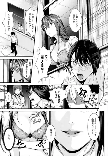 [Torotarou] Shoujo Fondue - Sweet Girls Sex Diary Fhentai - Page 179