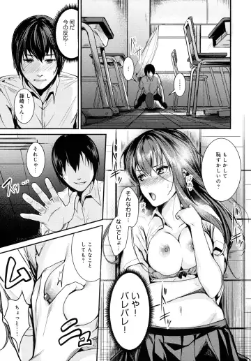 [Torotarou] Shoujo Fondue - Sweet Girls Sex Diary Fhentai - Page 181