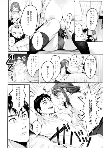 [Torotarou] Shoujo Fondue - Sweet Girls Sex Diary Fhentai - Page 32