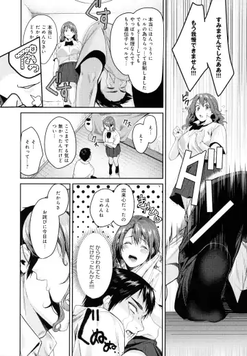 [Torotarou] Shoujo Fondue - Sweet Girls Sex Diary Fhentai - Page 42