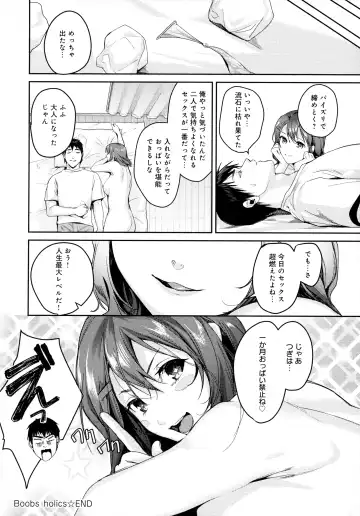 [Torotarou] Shoujo Fondue - Sweet Girls Sex Diary Fhentai - Page 52