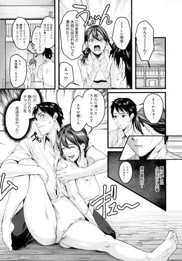 [Torotarou] Shoujo Fondue - Sweet Girls Sex Diary Fhentai - Page 55