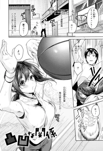 [Torotarou] Shoujo Fondue - Sweet Girls Sex Diary Fhentai - Page 7