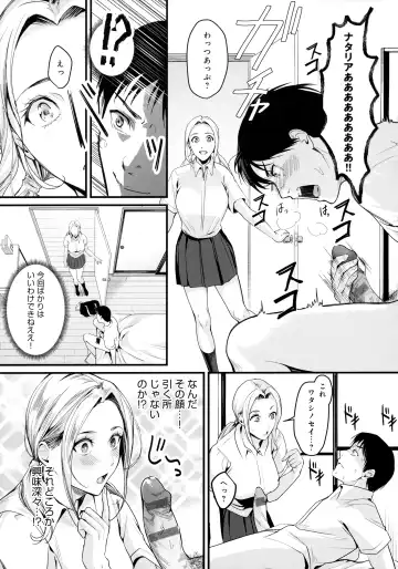 [Torotarou] Shoujo Fondue - Sweet Girls Sex Diary Fhentai - Page 77