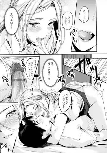 [Torotarou] Shoujo Fondue - Sweet Girls Sex Diary Fhentai - Page 81