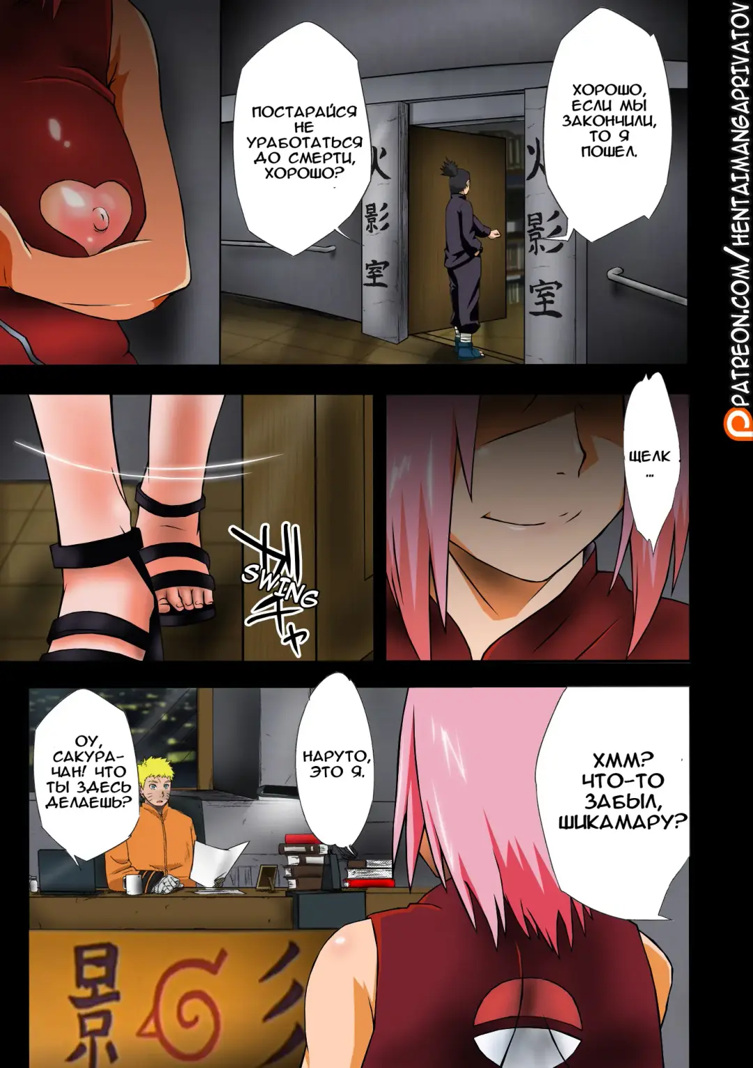 [Sahara Wataru] Konoha-don Aigake (decensored) Fhentai - Page 2