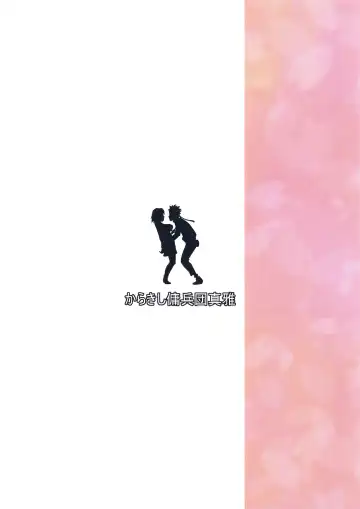 [Sahara Wataru] Konoha-don Aigake (decensored) Fhentai - Page 28