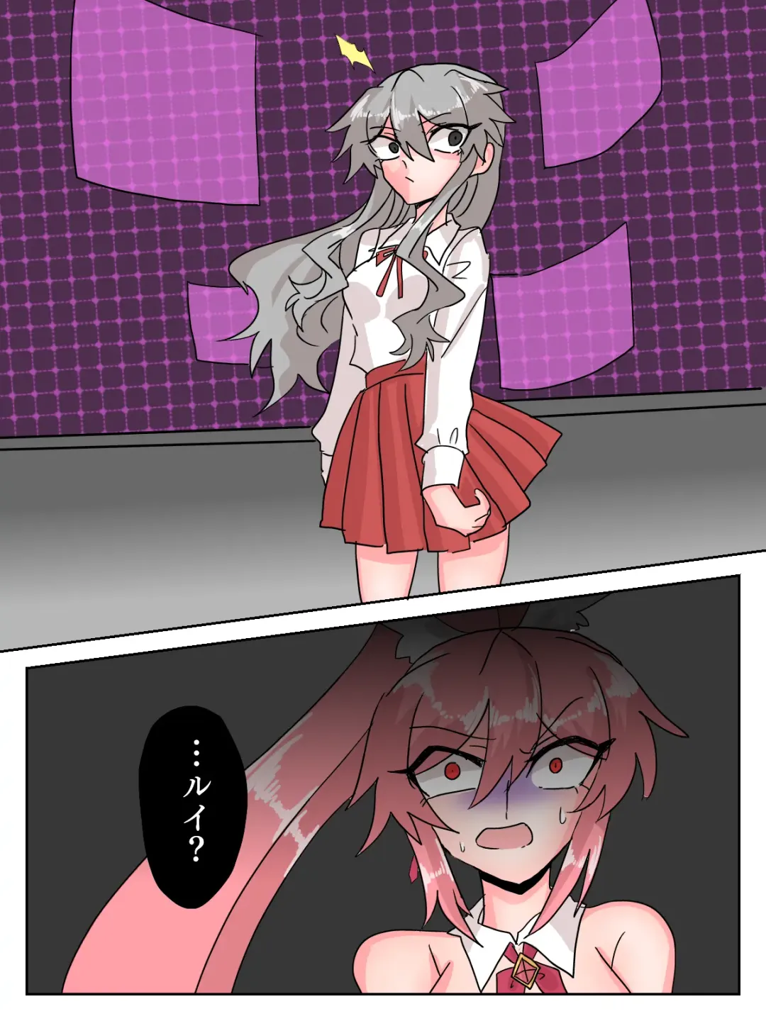 [Momona] Mareki Shōjo magikusudaiya ~ kiseki, midara ni ochi ~ Fhentai - Page 30