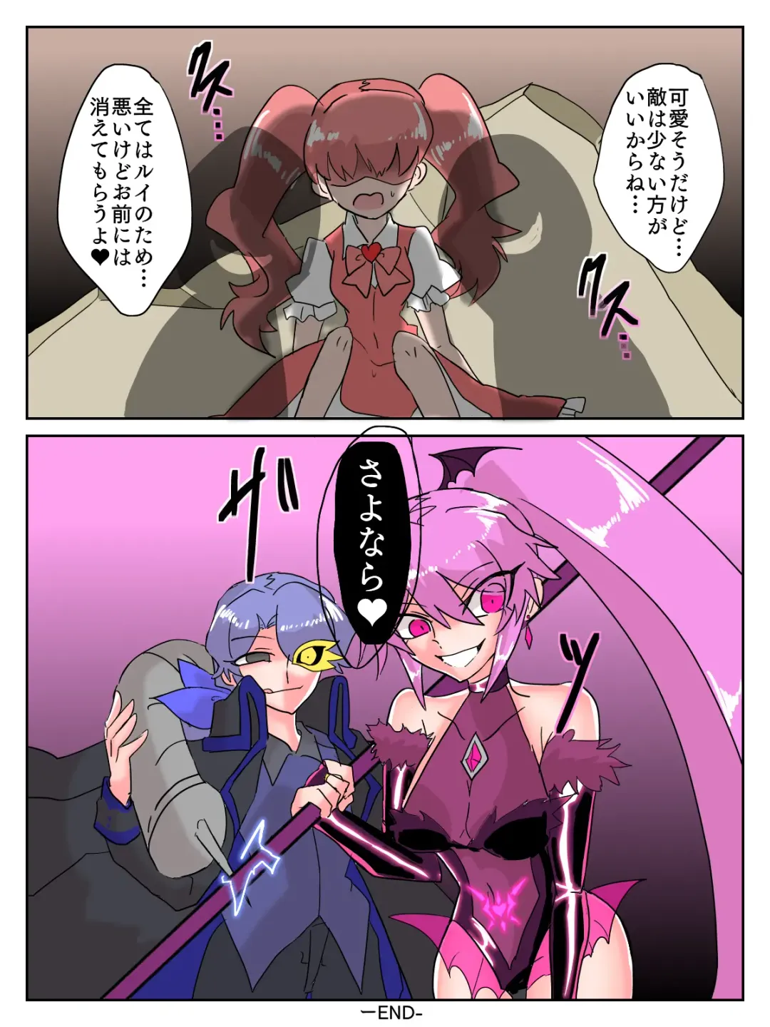 [Momona] Mareki Shōjo magikusudaiya ~ kiseki, midara ni ochi ~ Fhentai - Page 47