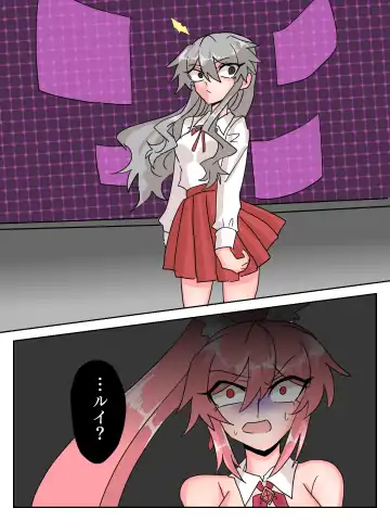 [Momona] Mareki Shōjo magikusudaiya ~ kiseki, midara ni ochi ~ Fhentai - Page 30