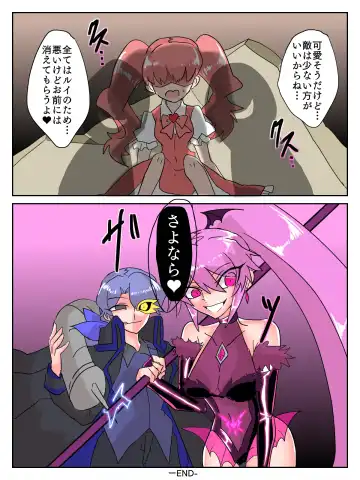 [Momona] Mareki Shōjo magikusudaiya ~ kiseki, midara ni ochi ~ Fhentai - Page 47