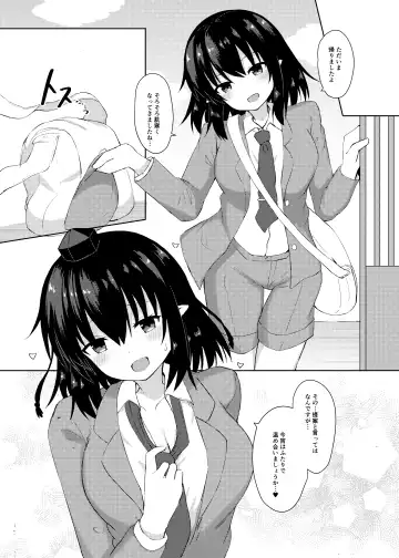 [Tksand] Ecchi na Tengu no Otetsudai-san Fhentai - Page 27