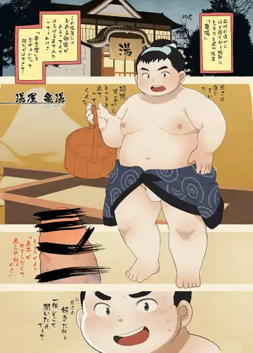 [Daichi Kouta] NIKUBON 2019 SUMMER Fhentai - Page 2