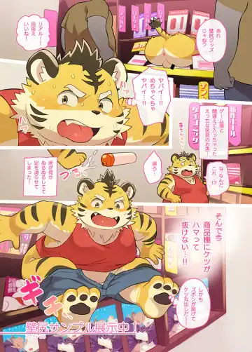 [Daichi Kouta] NIKUBON 2019 SUMMER Fhentai - Page 26