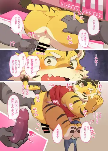 [Daichi Kouta] NIKUBON 2019 SUMMER Fhentai - Page 27