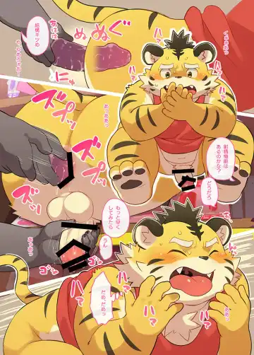 [Daichi Kouta] NIKUBON 2019 SUMMER Fhentai - Page 28