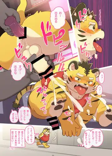 [Daichi Kouta] NIKUBON 2019 SUMMER Fhentai - Page 29