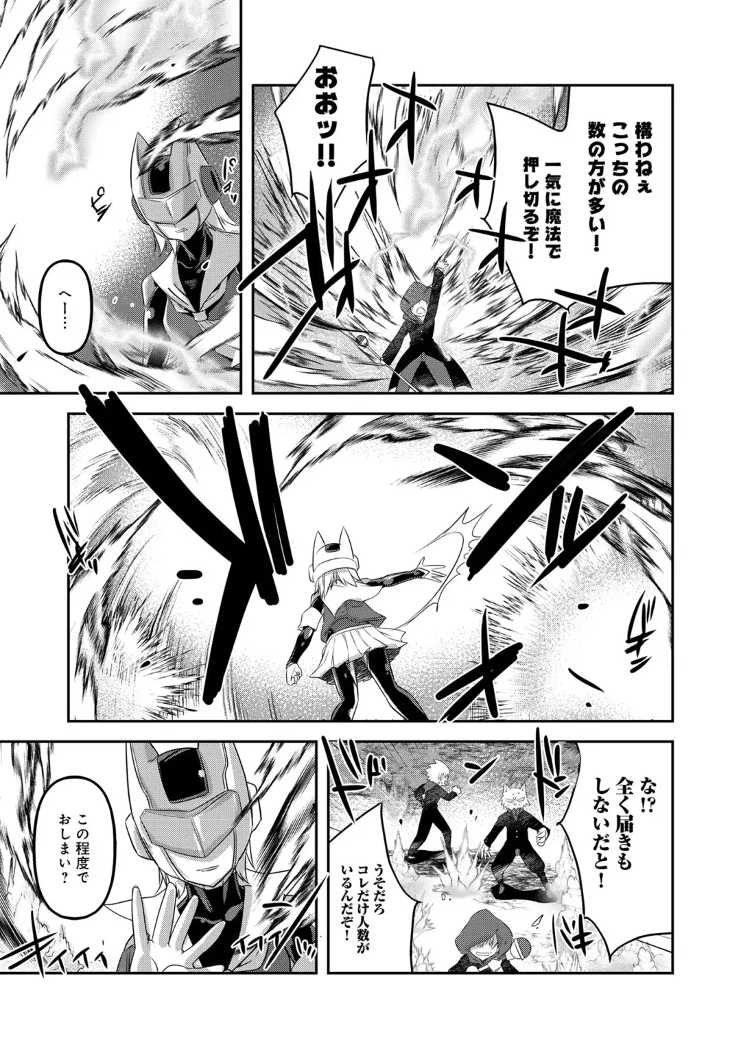 Henshin Bishoujo Dai Pinch, Akuochi Zecchou Anthology Comic 2 Fhentai - Page 107