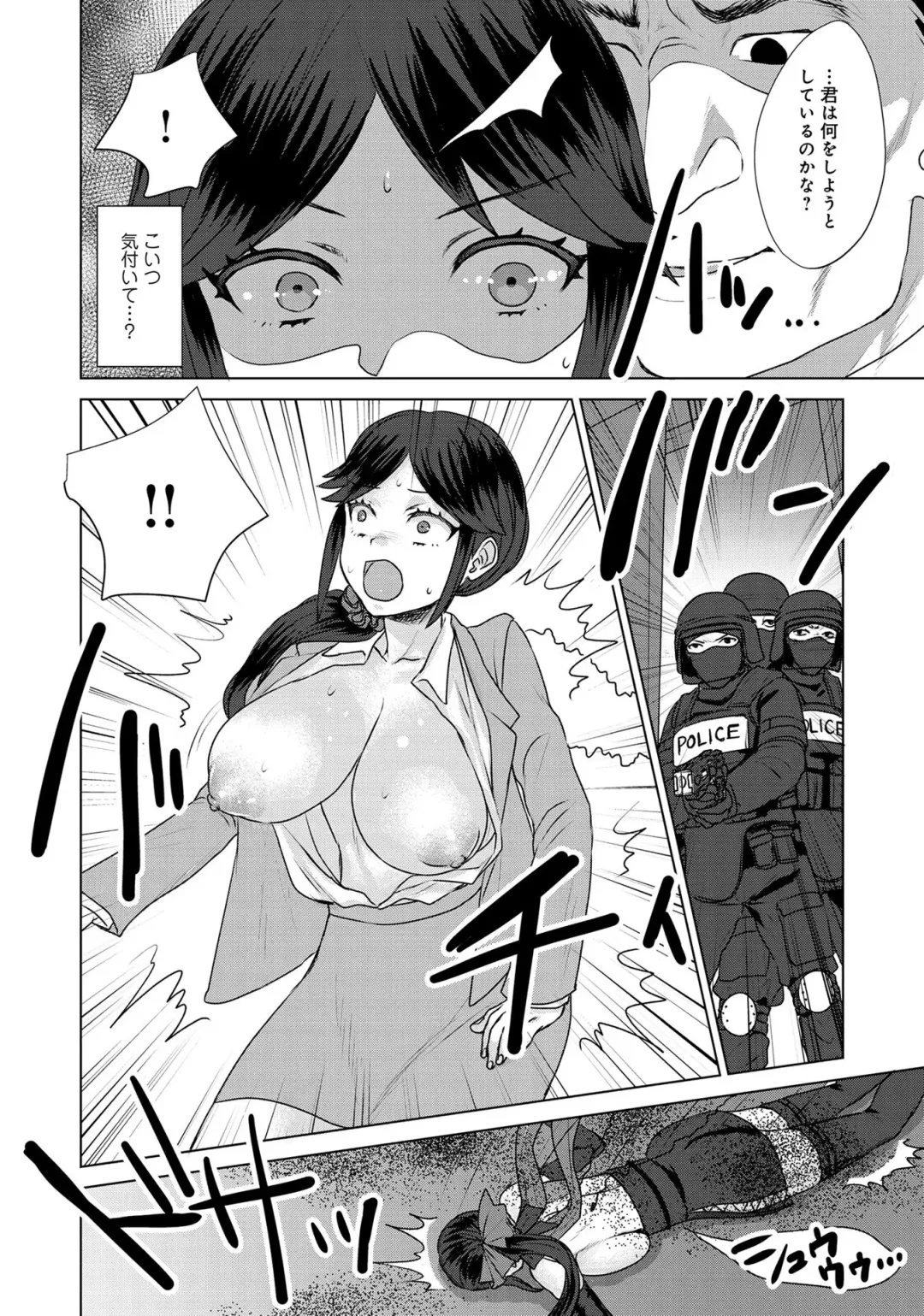 Henshin Bishoujo Dai Pinch, Akuochi Zecchou Anthology Comic 2 Fhentai - Page 30