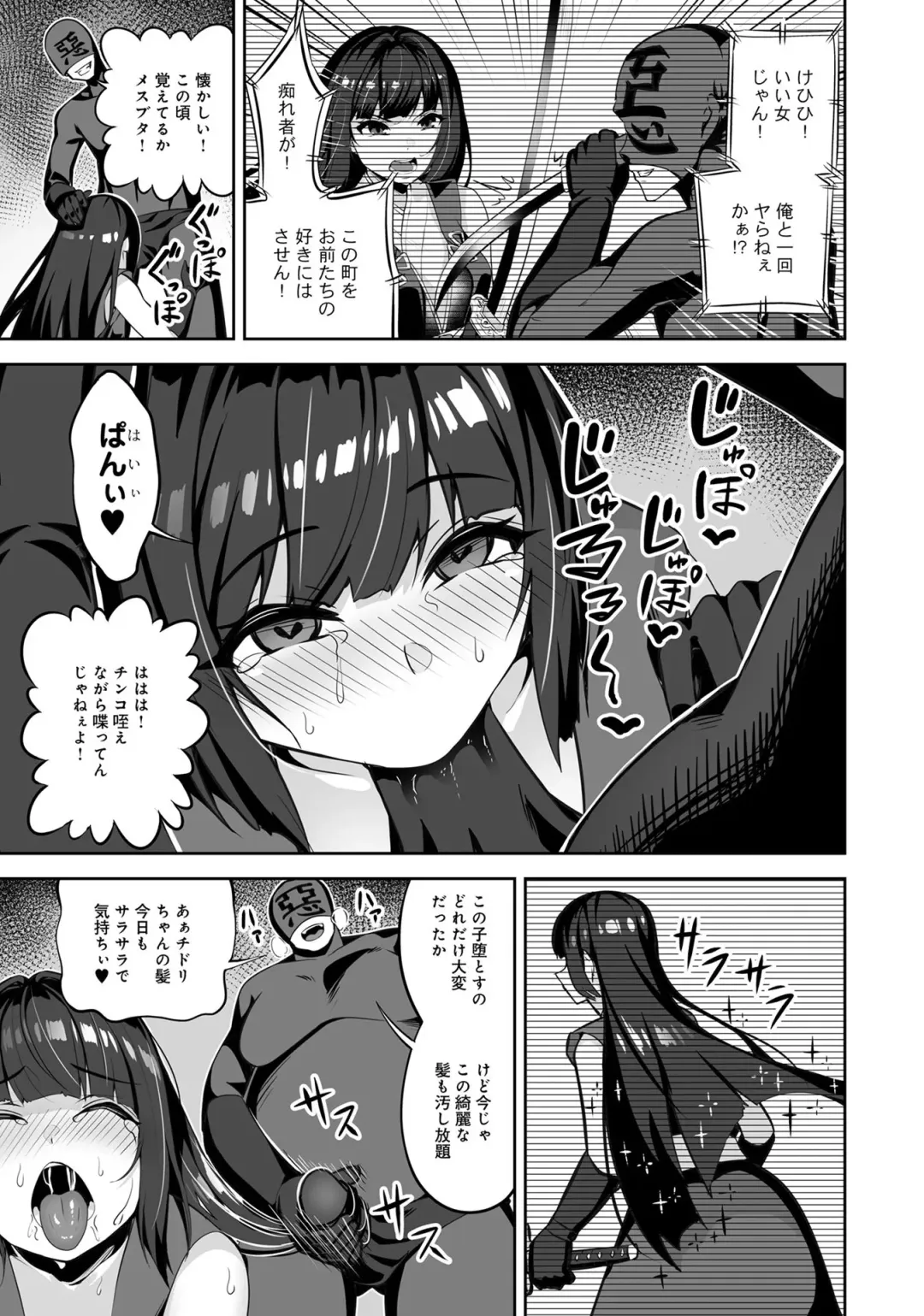 Henshin Bishoujo Dai Pinch, Akuochi Zecchou Anthology Comic 2 Fhentai - Page 63
