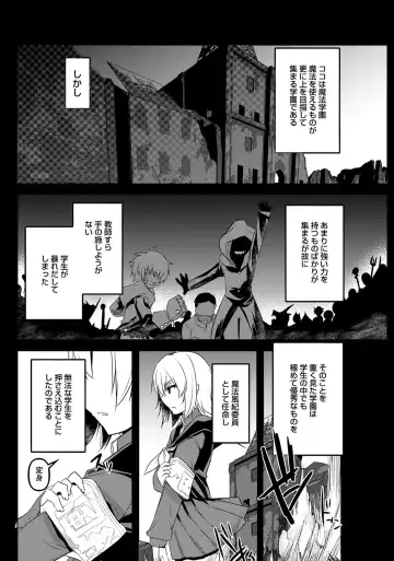 Henshin Bishoujo Dai Pinch, Akuochi Zecchou Anthology Comic 2 Fhentai - Page 105